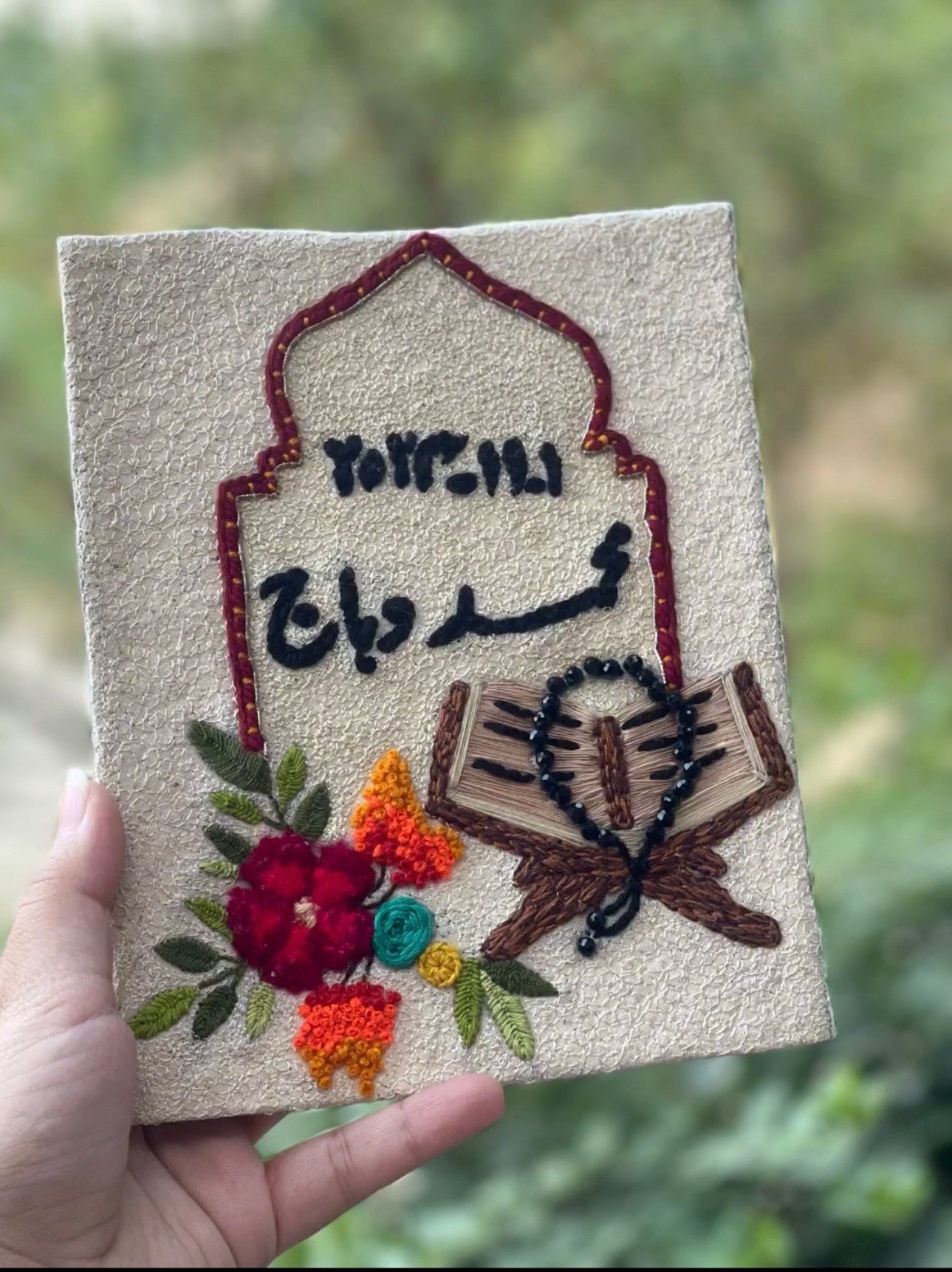 HAND EMBROIDERED HANGING