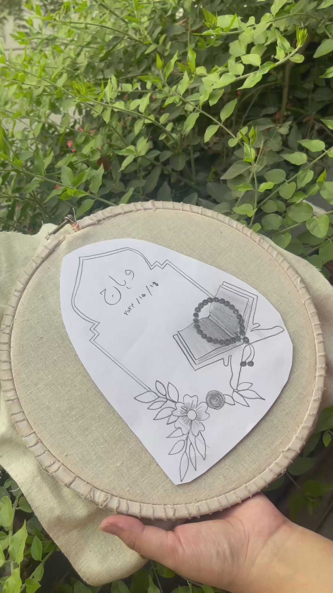 HAND EMBROIDERED HANGING